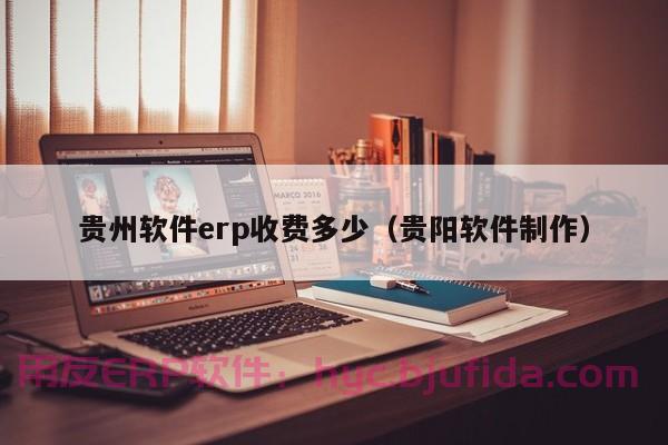 erp订单审核取消处理技巧分享，降低重复审核率