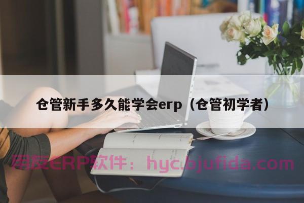 工程管理ERP APP，让你的项目质量更加可控