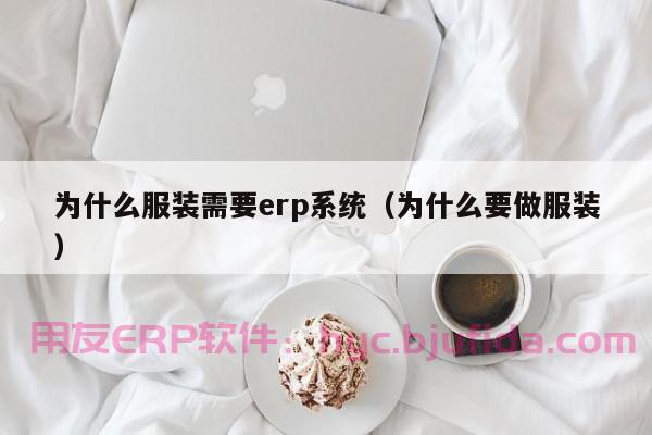 轻松定位企业优势，ERP沙盘模拟SWOT分析让你一目了然