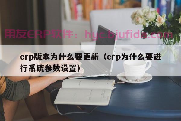 5款实用ERP手工模拟沙盘工具，助你快速了解企业资源规划系统