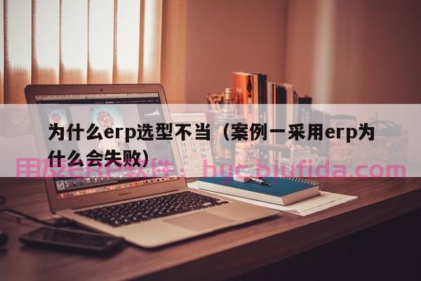 手握ERP到货单，却无影无踪！这个解决方案让你一目了然！