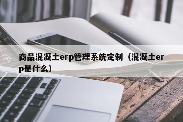 10个常见erp机考判断题判定错误的陷阱与解决方法