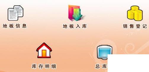 建筑材料erp企业管理系统价格怎么选？