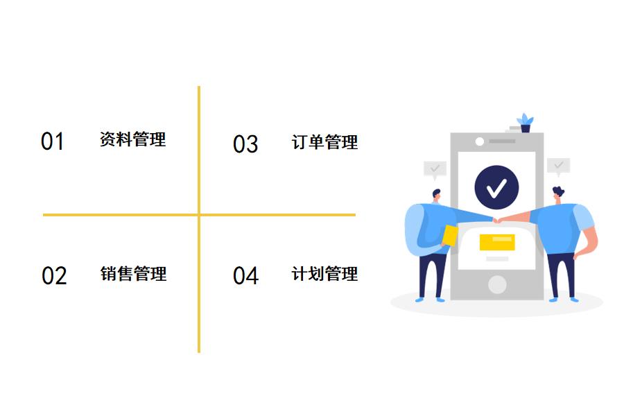 小家电erp系统的应用价值怎么选？