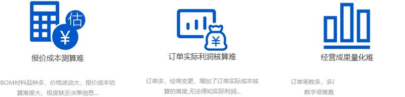 装饰公司管理软件erp系统怎么选？