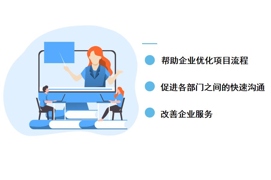 plm研发管理系统怎么选？